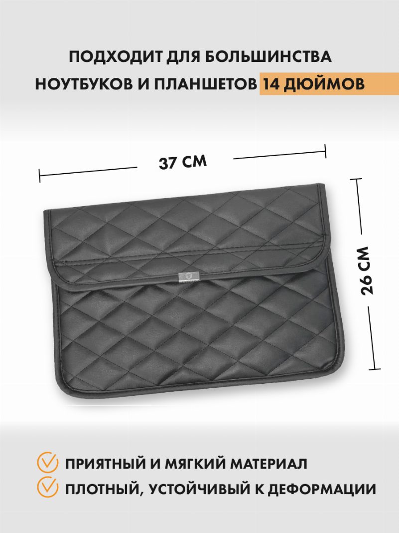 Серый чехол для ноутбука из экокожи